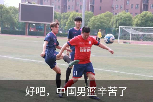 好吧，中国男篮辛苦了